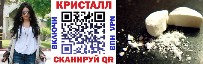 АМФЕТАМИН Premium  Купить  Лангепас 