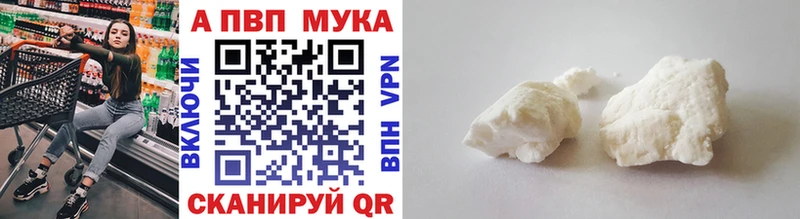 Купить где Лангепас Alfa_PVP СК КРИС
