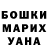 Амфетамин VHQ Adel Kovalev
