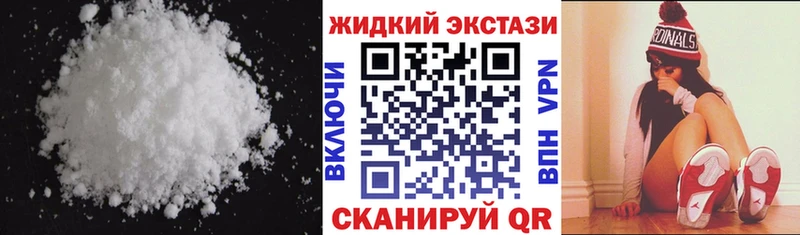 Купить закладки  Лангепас  Бутират жидкий экстази 