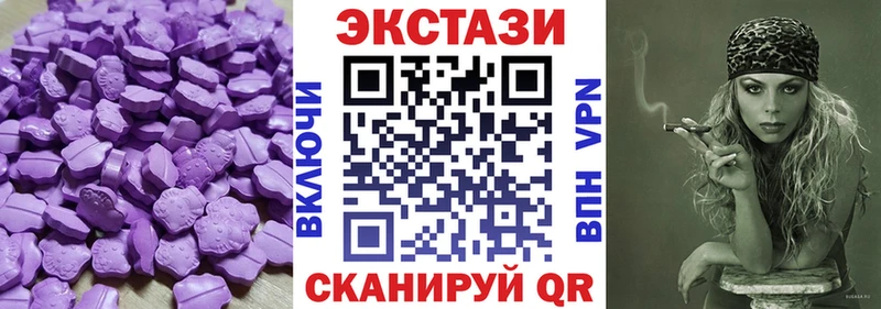 Ecstasy DUBAI  Купить закладки  Лангепас 