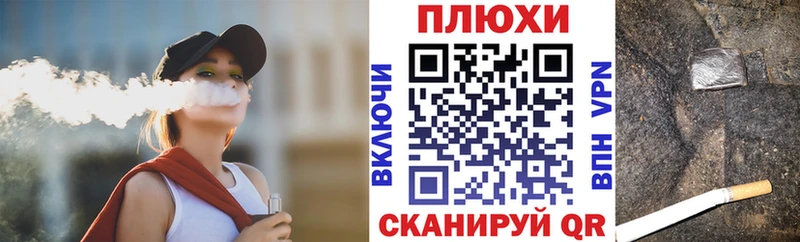 ГАШ индика сатива Лангепас