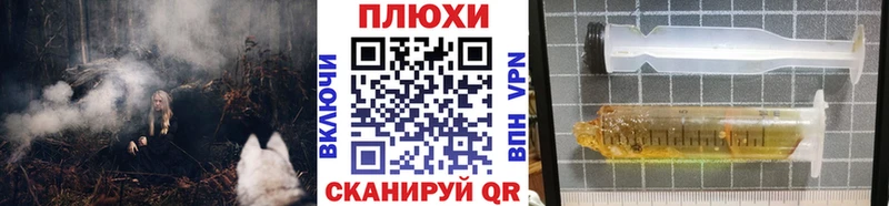 Гашиш Изолятор  Купить  Лангепас 