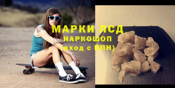 марки lsd Горнозаводск