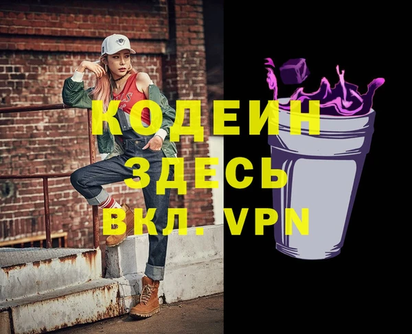мескалин Горно-Алтайск