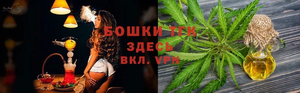 мескалин Горно-Алтайск