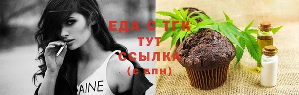 мескалин Горно-Алтайск