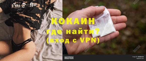 марки lsd Горнозаводск