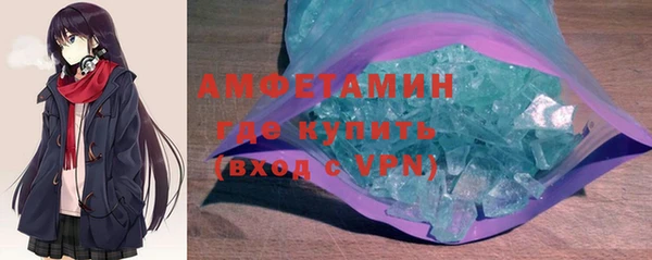мефедрон VHQ Горняк