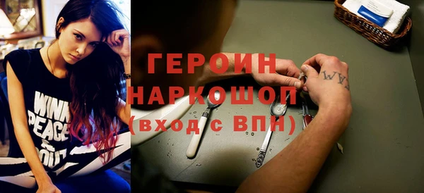 марки lsd Горнозаводск
