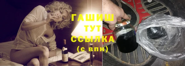 мескалин Горно-Алтайск