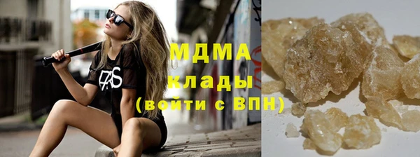 марки lsd Горнозаводск