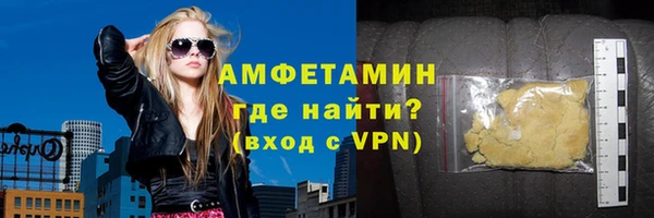 марки lsd Горнозаводск