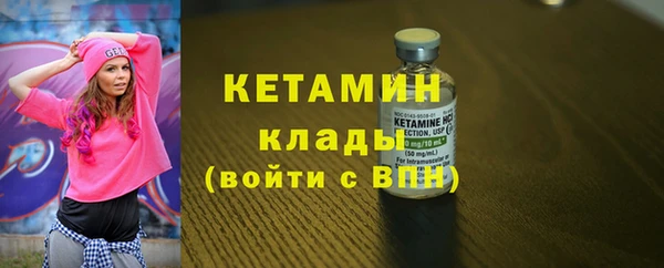 мефедрон VHQ Горняк