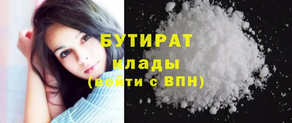 мефедрон VHQ Горняк