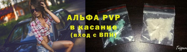 мефедрон VHQ Горняк