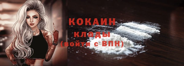 марки lsd Горнозаводск