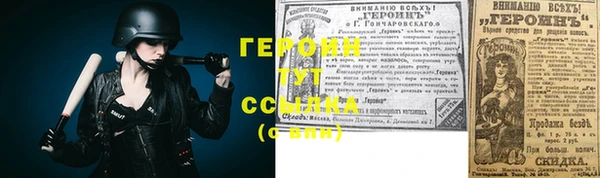 мефедрон VHQ Горняк