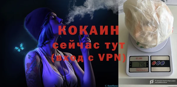 мефедрон VHQ Горняк