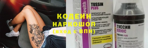марки lsd Горнозаводск
