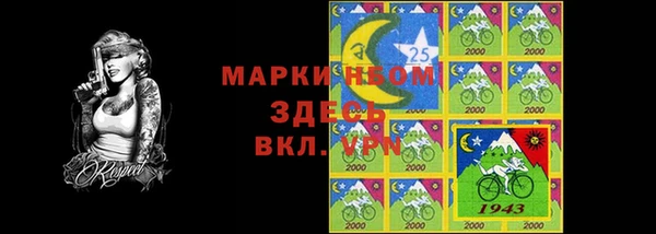 мескалин Горно-Алтайск