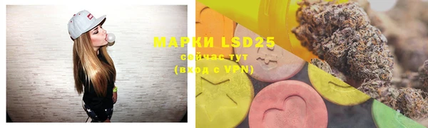 марки lsd Горнозаводск