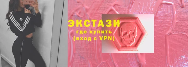 мефедрон VHQ Горняк