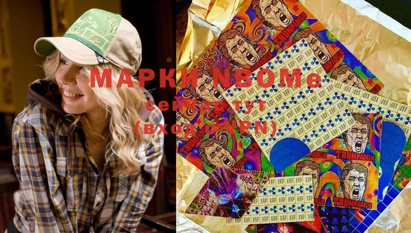 мескалин Горно-Алтайск