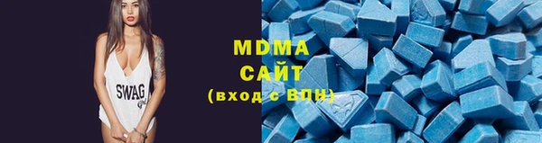 марки lsd Горнозаводск