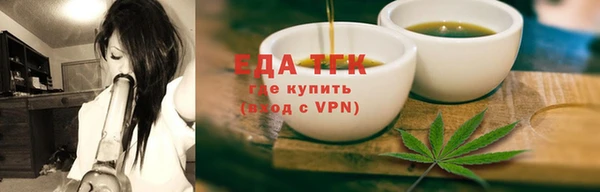 мефедрон VHQ Горняк