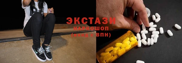 марки lsd Горнозаводск