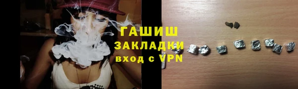 мефедрон VHQ Горняк