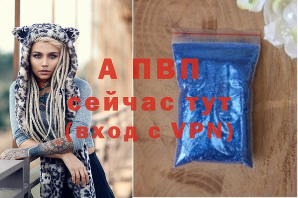 мескалин Горно-Алтайск