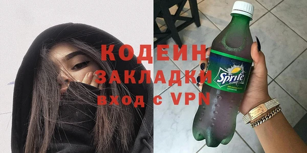 мефедрон VHQ Горняк