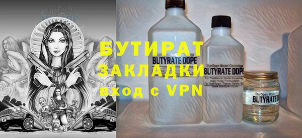 мефедрон VHQ Горняк