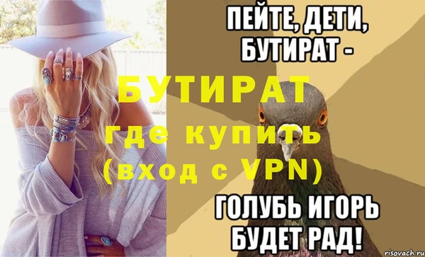 марки lsd Горнозаводск