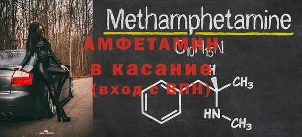 мескалин Горно-Алтайск