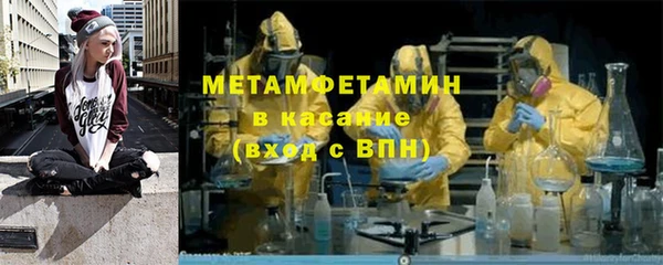 мефедрон VHQ Горняк