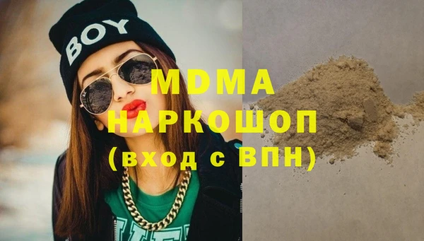 мефедрон VHQ Горняк