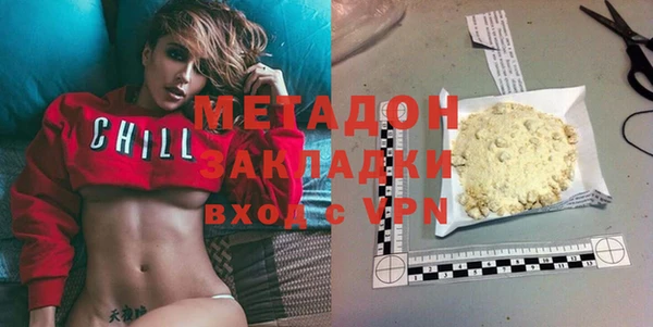 марки lsd Горнозаводск