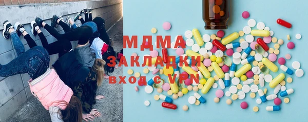 марки lsd Горнозаводск