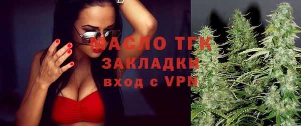 мефедрон VHQ Горняк