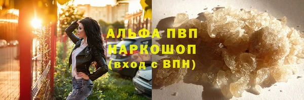 мескалин Горно-Алтайск