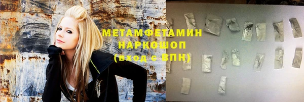 марки lsd Горнозаводск