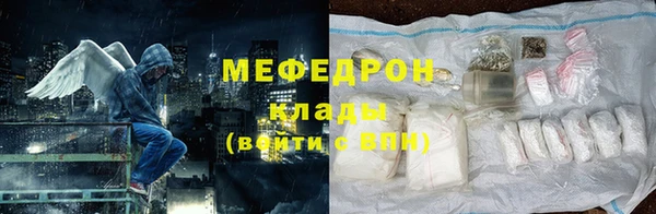 мескалин Горно-Алтайск