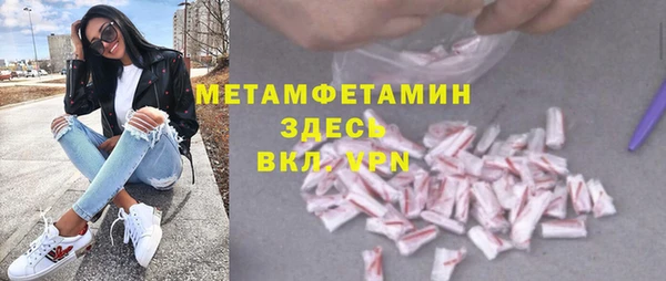 мефедрон VHQ Горняк
