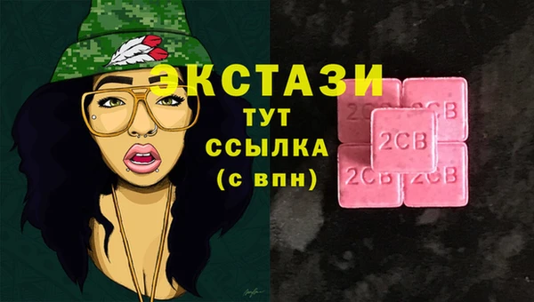 марки lsd Горнозаводск