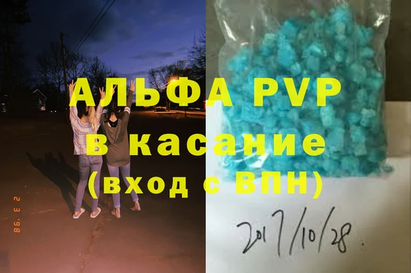 мескалин Горно-Алтайск