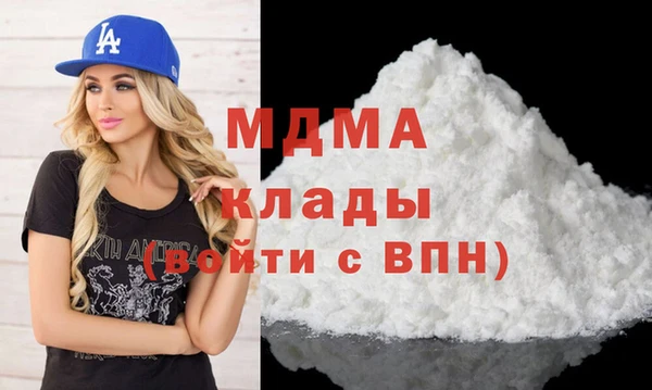 марки lsd Горнозаводск