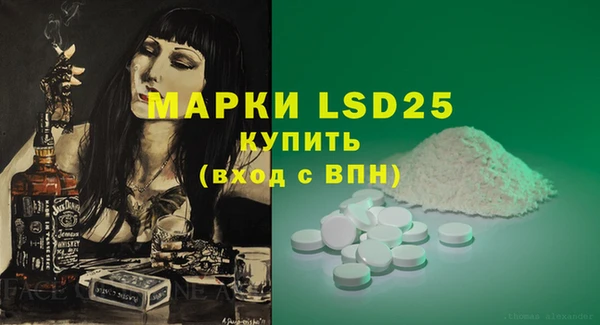 мескалин Горно-Алтайск